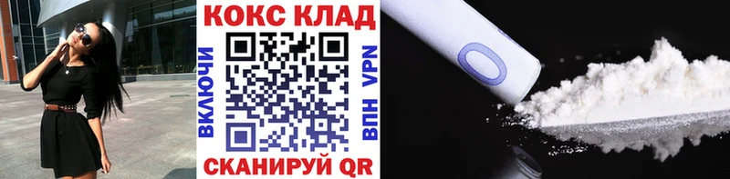 Где продают наркотики Духовщина Бошки Шишки  MDMA  КОКАИН  Гашиш  Меф мяу мяу  A-PVP  АМФЕТАМИН 
