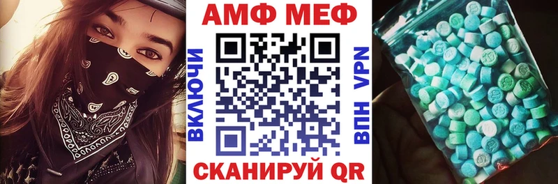 Амфетамин 97%  Духовщина 