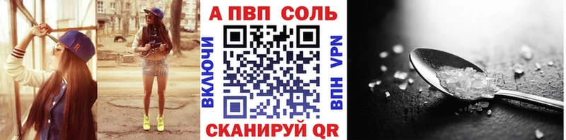 А ПВП мука  хочу наркоту  Духовщина 