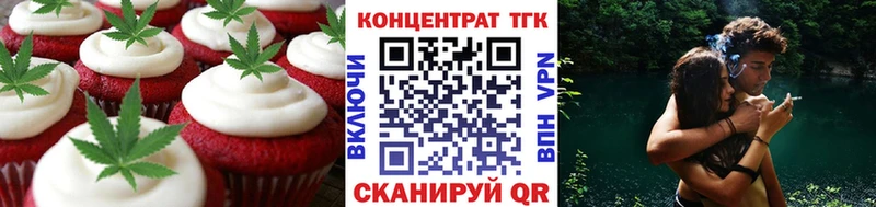 blacksprut ТОР Духовщина Еда ТГК конопля
