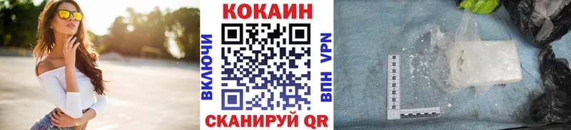КОКАИН 98%  хочу наркоту  Духовщина 