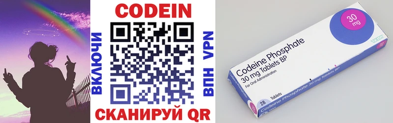 сколько стоит  Духовщина  Codein напиток Lean (лин) 