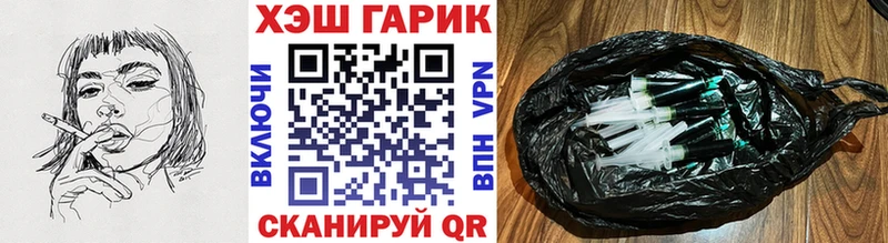 где можно купить наркотик  Духовщина  mega tor  Гашиш убойный 