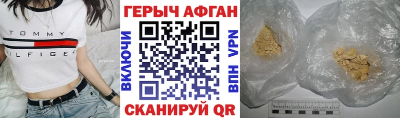 shop официальный сайт  Духовщина  ГЕРОИН герыч 