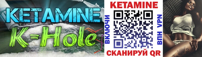 Кетамин ketamine сколько стоит Духовщина