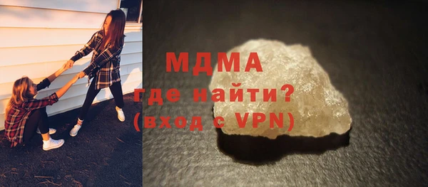 герыч Бородино