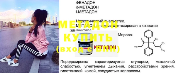 МДПВ Бронницы