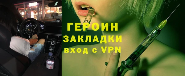 МДПВ Бронницы