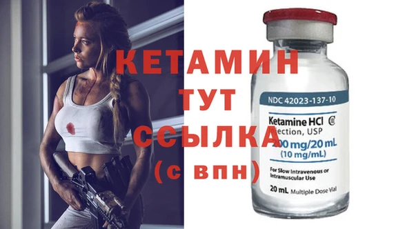 герыч Бородино