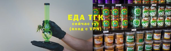 герыч Бородино