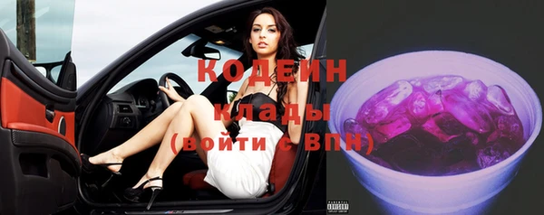 МДПВ Бронницы