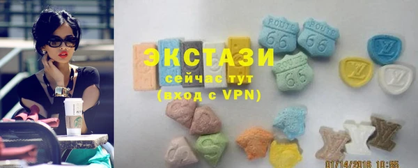 хмурый Бугульма