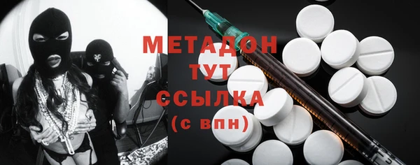 герыч Бородино