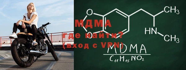 хмурый Бугульма