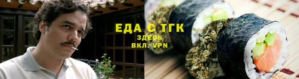 хмурый Бугульма