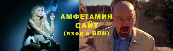 герыч Бородино