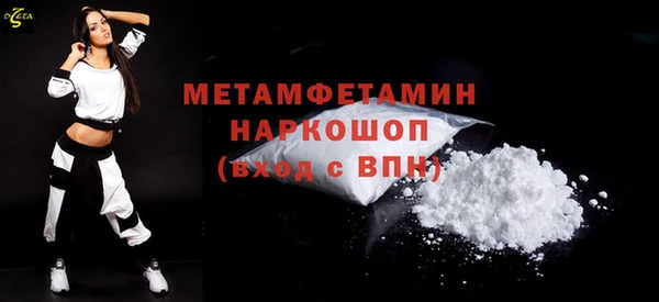 хмурый Бугульма