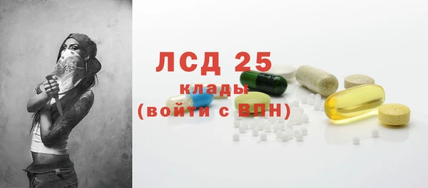 МДПВ Бронницы