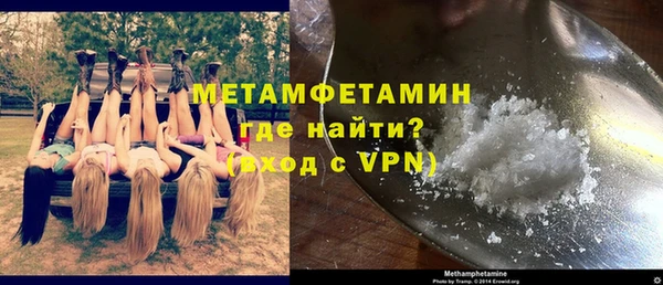 герыч Бородино