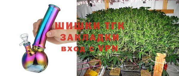 хмурый Бугульма