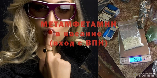 МДПВ Бронницы