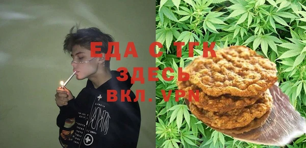 хмурый Бугульма
