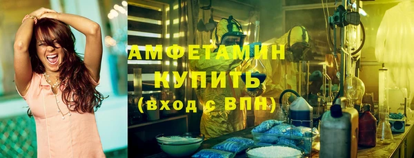 герыч Бородино