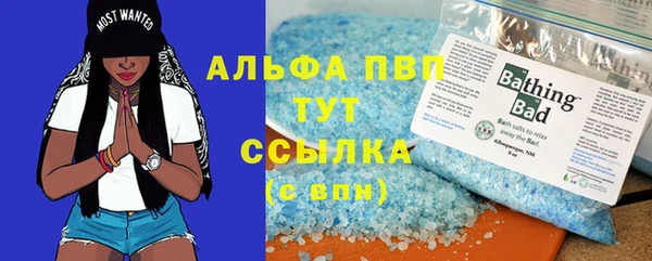 герыч Бородино