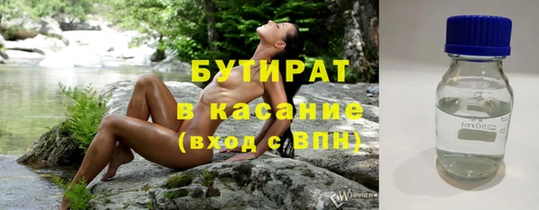 герыч Бородино