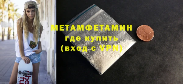 МДПВ Бронницы