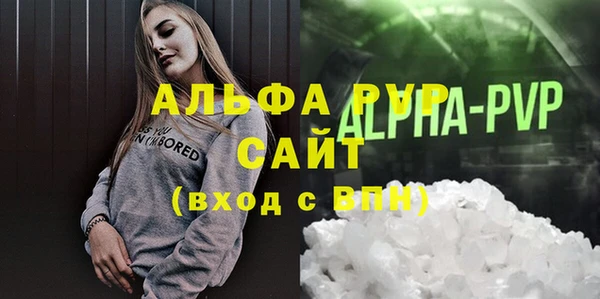 МДПВ Бронницы