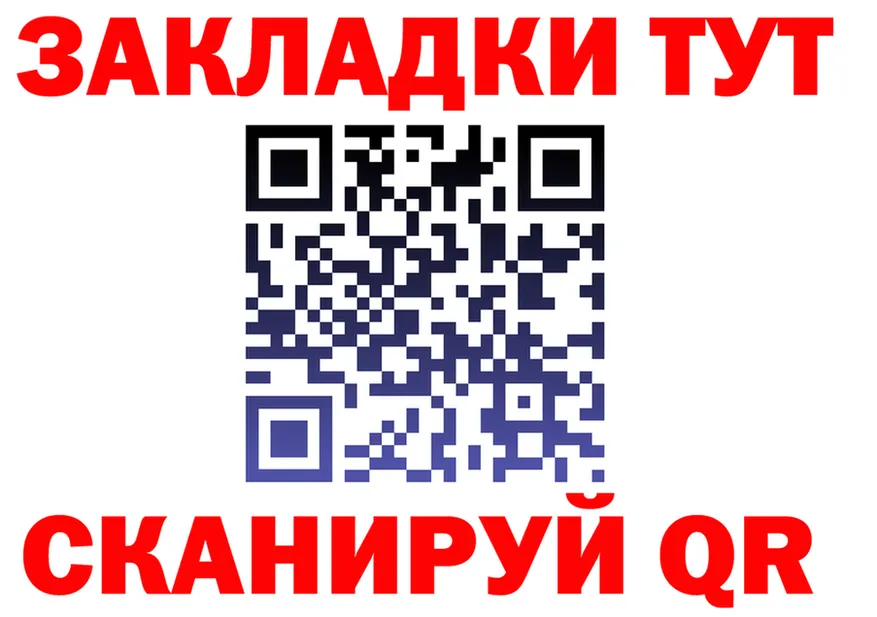 Alfa_PVP СК зеркало shop блэк спрут Духовщина