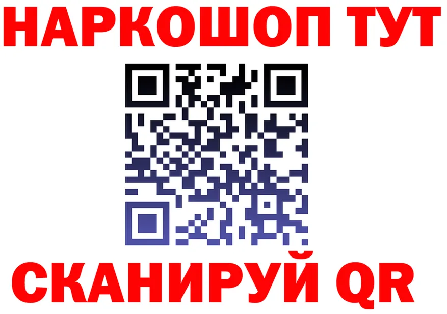 БУТИРАТ бутик зеркало дарк нет мега Духовщина