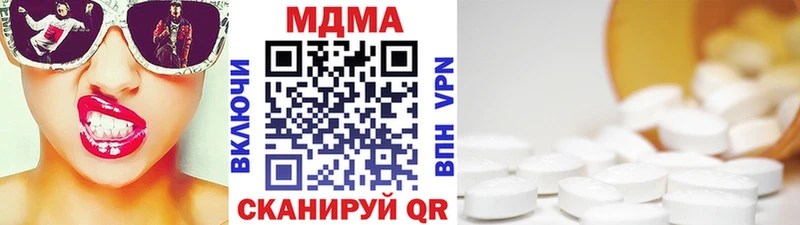 МДМА Molly  ссылка на мегу онион  Духовщина 