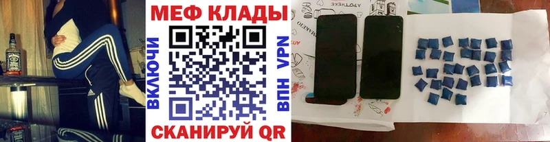 сколько стоит  Духовщина  мориарти клад  МЕФ мука 