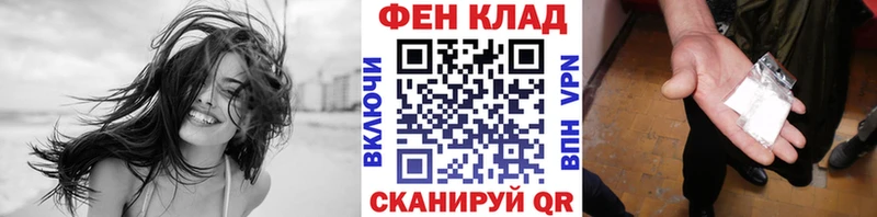 Метамфетамин Methamphetamine  купить наркотики цена  Духовщина 