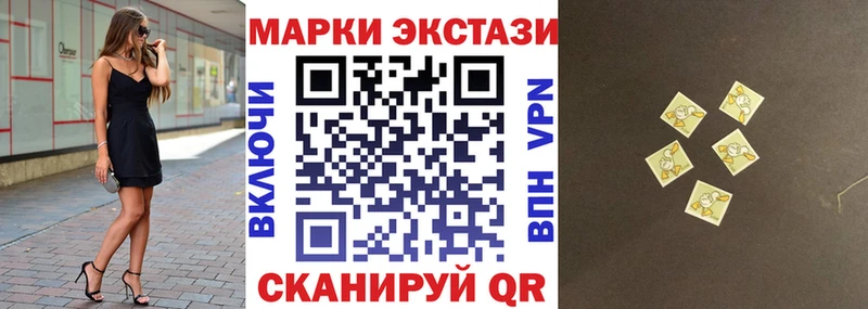 Наркотические марки 1500мкг  Духовщина 