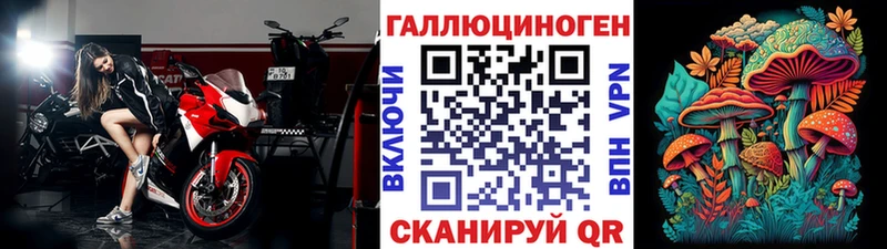 Псилоцибиновые грибы мицелий  Духовщина 